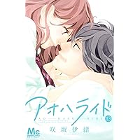 アオハライド DVD 全6巻 セット Amazon.co.jp | アオハライド (初回生産限定版) 全6巻セット